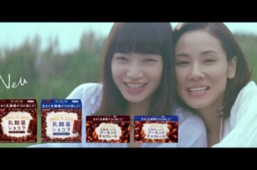 CM 　吉田羊 　小松菜奈 　乳酸菌ショコラ 　LOTTE 　ロッテ 　2016