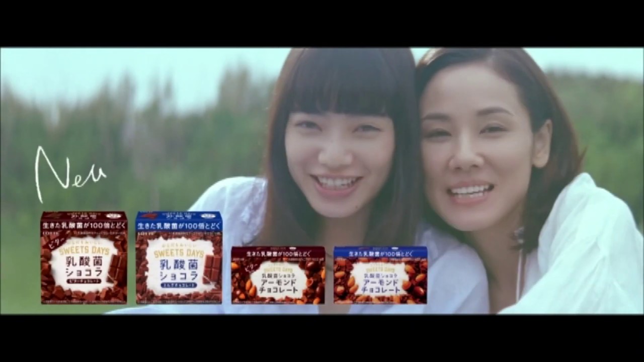 CM 　吉田羊 　小松菜奈 　乳酸菌ショコラ 　LOTTE 　ロッテ 　2016