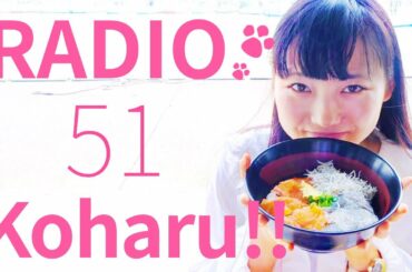 「特ダネ！こっちゃん」① メッシ新型コロナウイルス感染拡大に際してメッセージ② 通りを照らすギョーザ登場③ ハイチュウが新幹線に「ハイ乗車チュウ」星座百景・上川湖遥