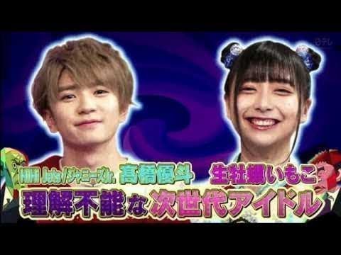 ダウンタウンDX 2020年1月30日