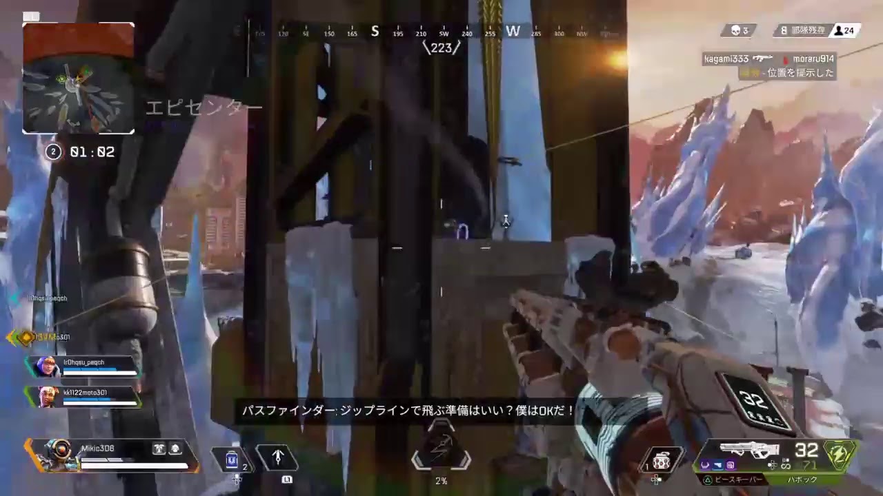 本田翼もやってるapex　必勝法おしえてください