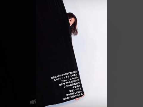 上白石萌音 インスタストーリー 03 16 Yayafa