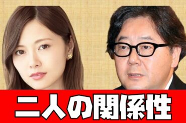 二人の関係性…【乃木坂46】白石麻衣・秋元康