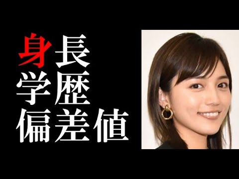 川口春奈身長 学歴と経歴 出身小中学校高校や大学の偏差値
