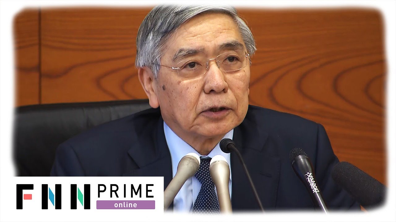 “新型コロナ“感染拡大対応　日銀金融緩和強化を緊急決定