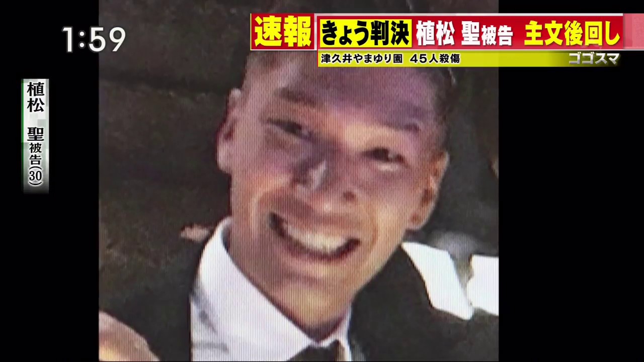 ゴゴスマ 【新型コロナ最新情報▼どうなる 東京五輪▼今週の天気詳しく! ほか】　2020年3月16日