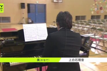 2020.3.16 CDTV 上白石萌音『奏』①