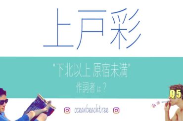 上戸彩 Q4 Single
