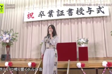 2020.3.16 CDTV 上白石萌音 『奏』 ②