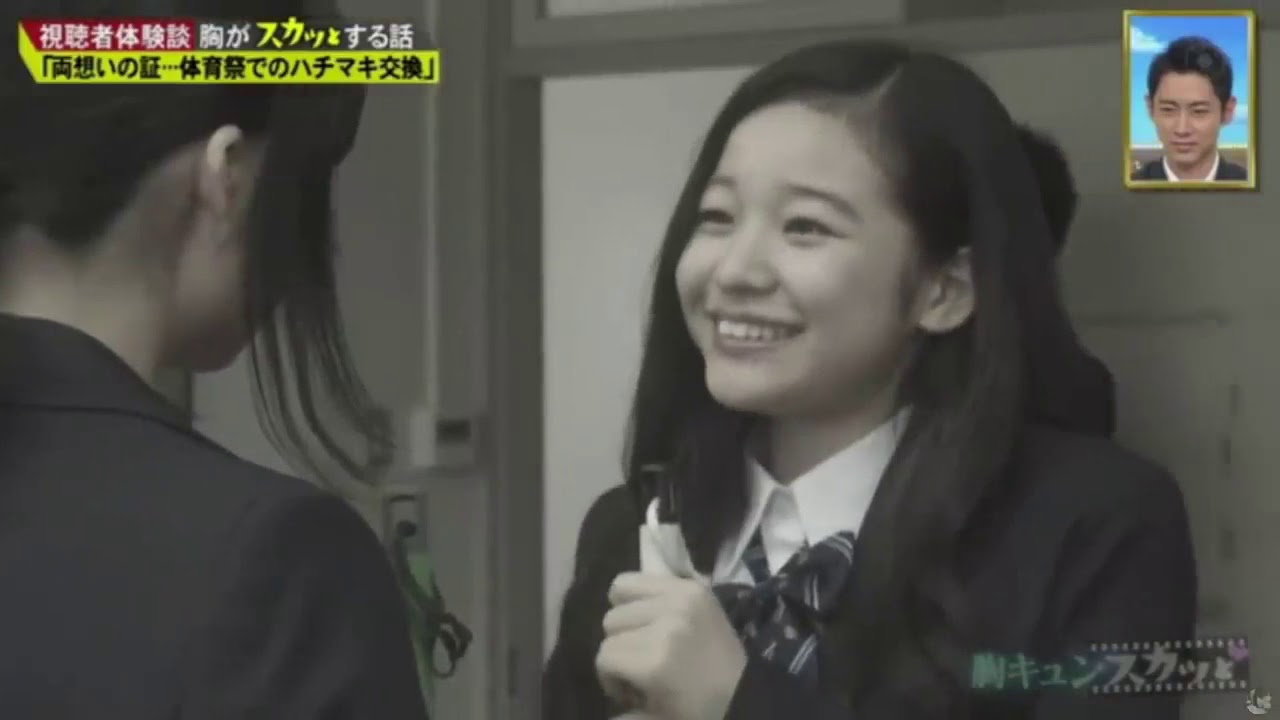 上白石萌歌さんのキュンとするシーン outro