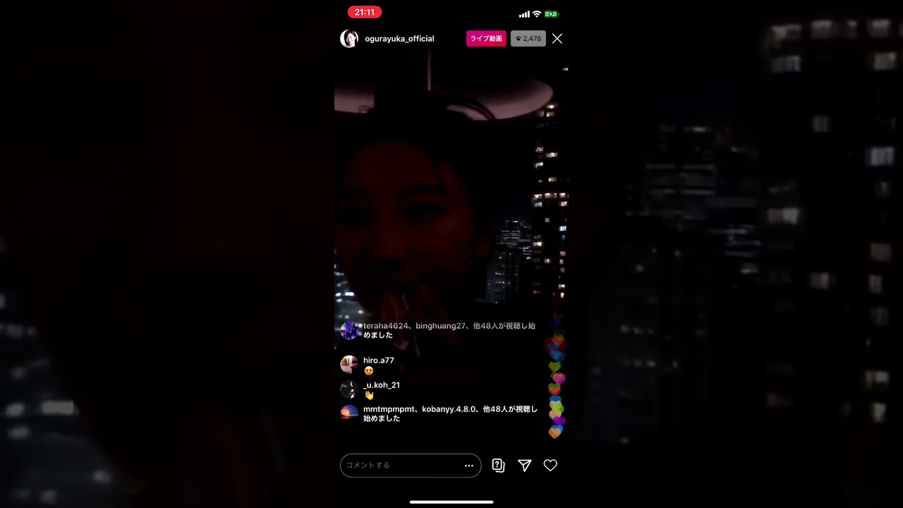 朝倉未来と小倉優香がBarでインスタライブ