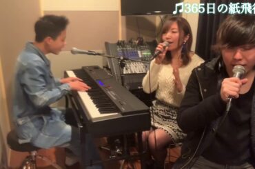 Twilight / 365日の紙飛行機【AKB48 cover.】