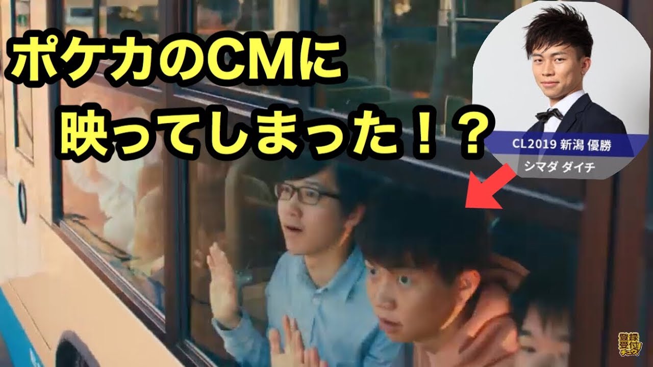 【報告】広瀬すずさんのCMに映ってきました。