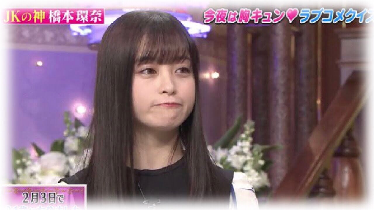 [橋本環奈] もしも〜し