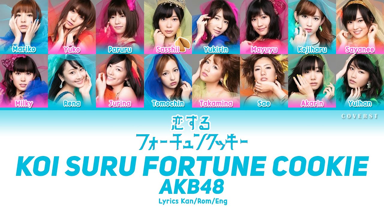 Akb48 Koi Suru Fortune Cookie 恋するフォーチュンクッキー Kan Rom Eng Lyrics Yayafa Akb48 Koi Suru Fortune Cookie 恋するフォーチュンクッキー Kan Rom Eng Lyrics Yayafa