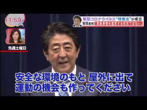 バイキング 【トランプ大統領が「国家非常事態」宣言▽どうなる五輪▽安倍首相会見】　2020年3月16日