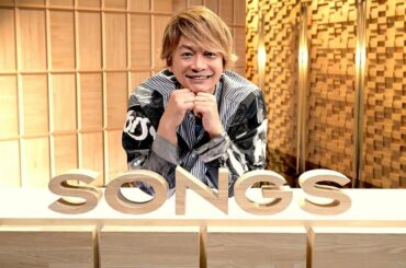 香取慎吾、4年ぶり地上波音楽番組に出演　再出発から今日までの思い語る