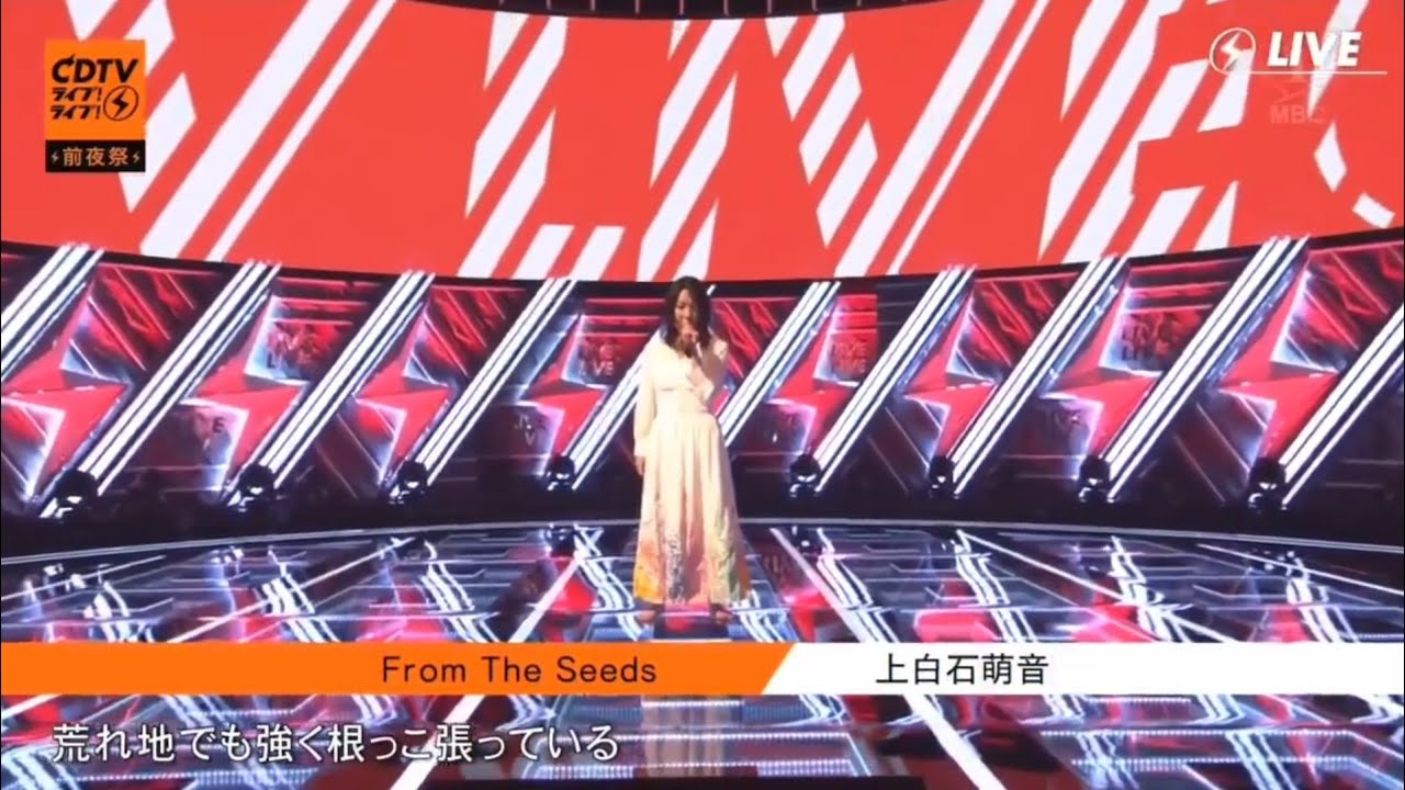 【HD FULL】『From the seed』上白石萌音　2020.3.16 CDTV