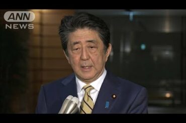 【ノーカット】安倍総理 東京五輪「人類が新型コロナウイルスに打ち勝つ証しとして、完全な形で実現することにG7の支持を得た」～Ｇ７首脳緊急テレビ会議後会見