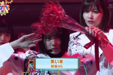 欅坂46「黒い羊」CDTVスペシャル！年越しプレミアライブ 2019-12-31