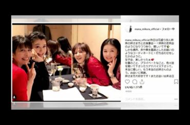 「なんと華やかな」「凄い面々！」　藤あや子＆石野真子＆藤原紀香＆三倉茉奈、“4姉妹定例会”が圧倒的美しさ