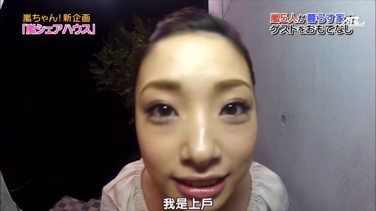 個人的に好きな嵐ちゃん ①