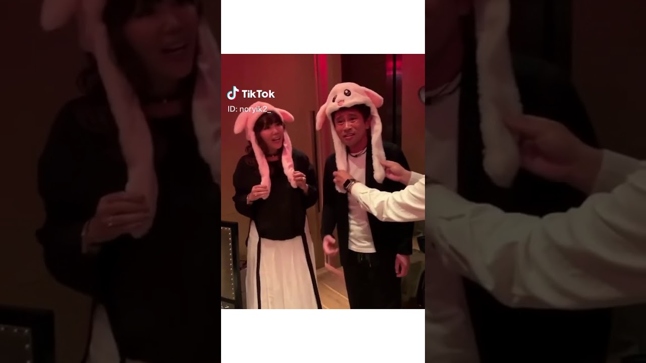 Tik tok 浜田雅功  仲良し夫婦