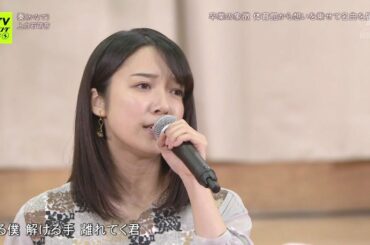 『奏』 上白石萌音