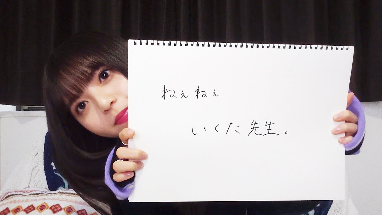 【乃木坂46 齋藤飛鳥】のぎおび アフタートーク 2020/03/17(火)