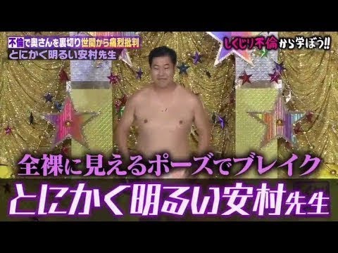 しくじり先生😂😂【乃木坂46】 「しくじり先生 俺みたいになるな!! 」秋元真夏【生肉】