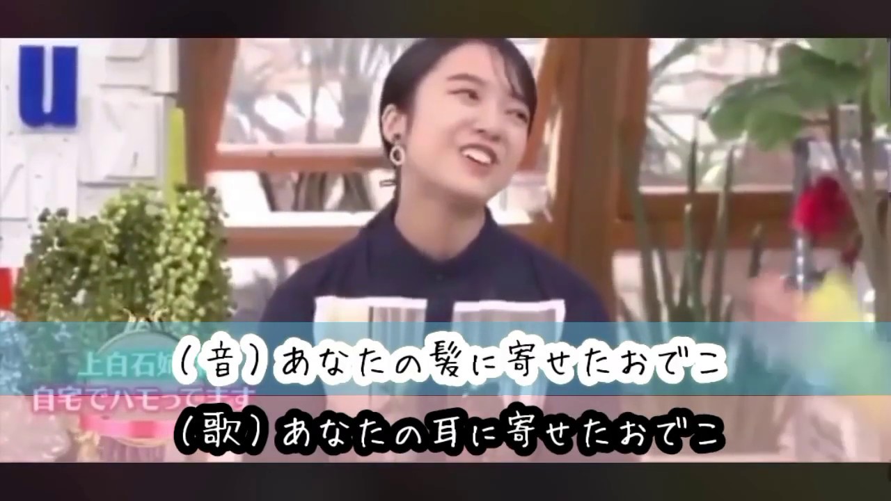 上白石萌音・萌歌姉妹が歌う『カブトムシ』