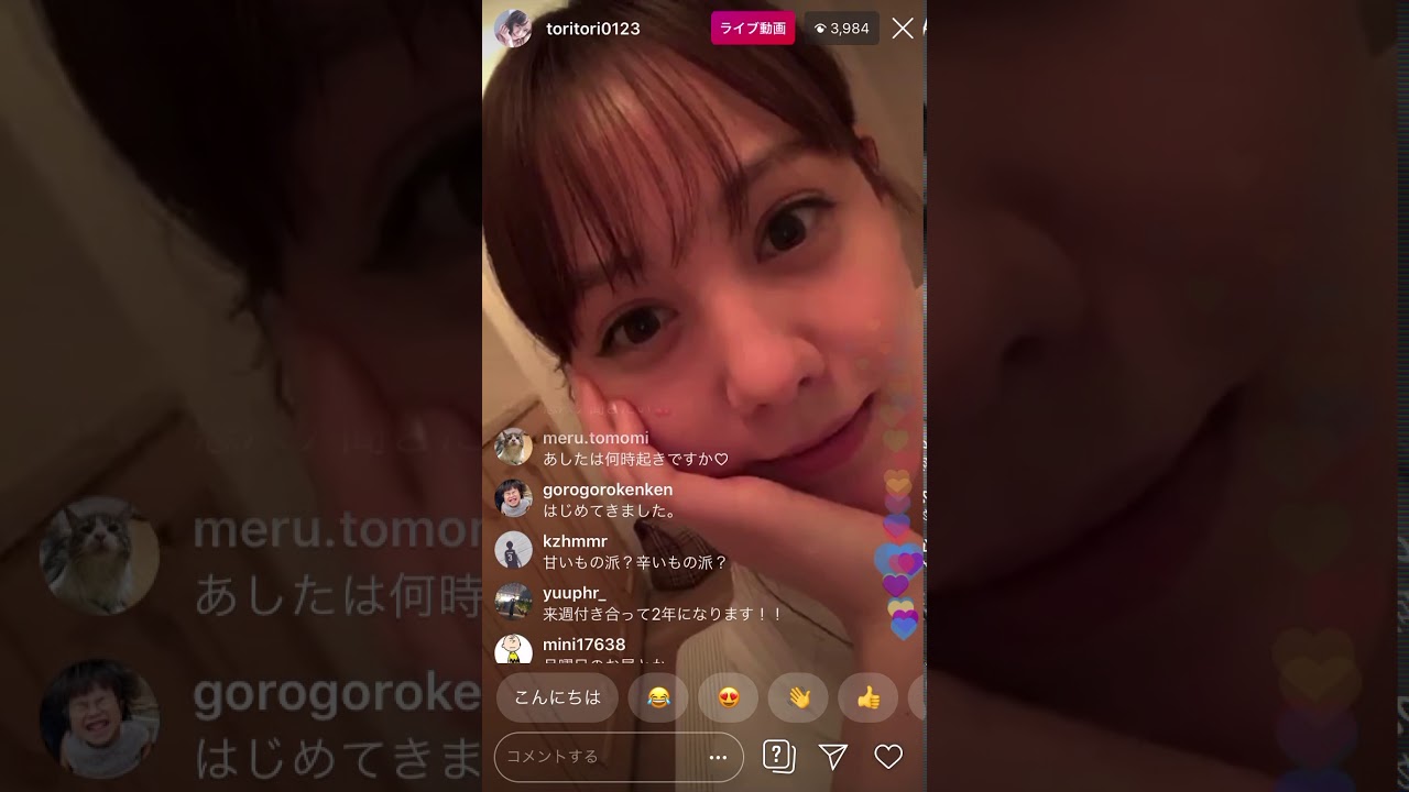 トリンドル玲奈　インスタライブ前編　2019年11月23日
