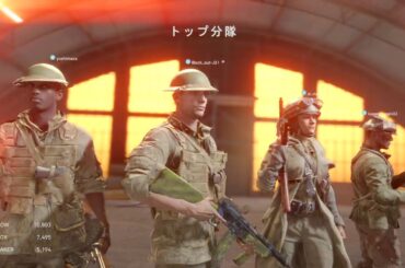 【BFV】あれ？またユニバ●死んだ？！【本田翼さん待ち】【クリーンな配信者】【高画質配信】