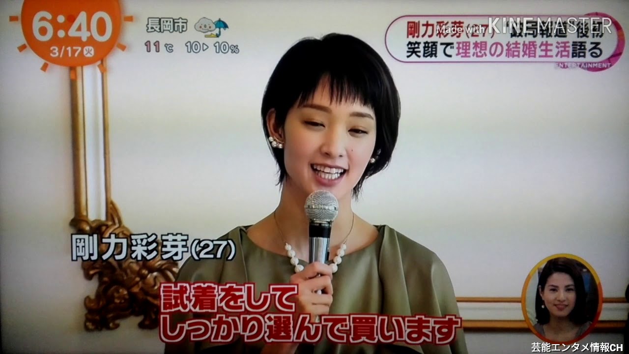 剛力彩芽 破局報道後初 笑顔で理想の結婚生活語る　2020/03/17