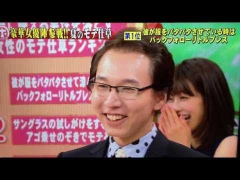 New - 新垣結衣 ホンマでっか