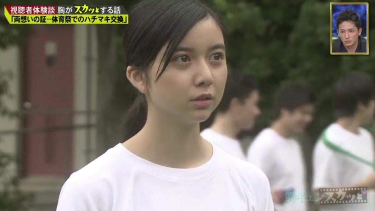 上白石萌歌ちゃんの胸キュンシーン Yayafa