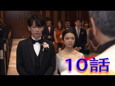 火曜ドラマ「恋はつづくよどこまでも」第10話 最終話 上白石萌音 END