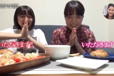 上白石姉妹の二人暮らし！ 2 outro