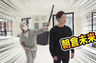 朝倉未来を後ろから思いっきりバットでぶん殴ってみた【ラファエル】