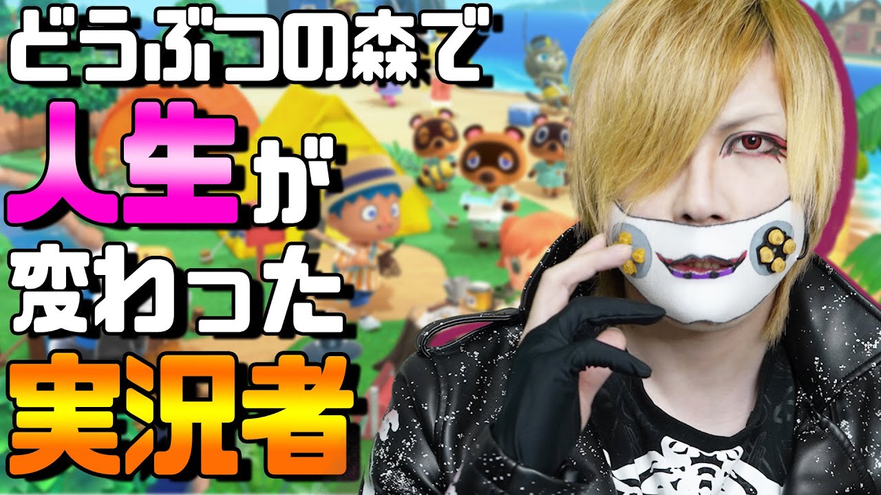 僕はどうぶつの森が好きではなかった。【あつまれどうぶつの森 コアラ】 僕はどうぶつの森が好きではなかった。【あつまれどうぶつの森 コアラ】