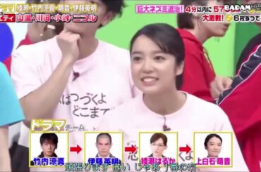 ♥♥Kamishiraishi Mone (上白石 萌音) & Satoh Takeru (佐藤 健) ♥♥ moments in TFP 2020