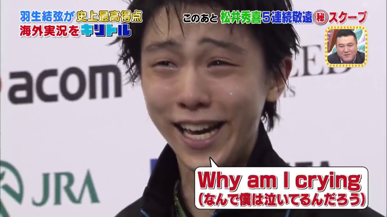 2016キリトル海外実況　羽生結弦　yuzuru hanyu