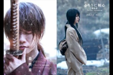 巴役は有村架純！ 佐藤健「どうしようもない懐かしさを感じた