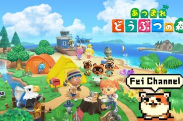 フェイチャンネル生放送【Nintendo Switch】あつまれ どうぶつの森【みんなでワイワイ遊ぼう！おじさんの島】