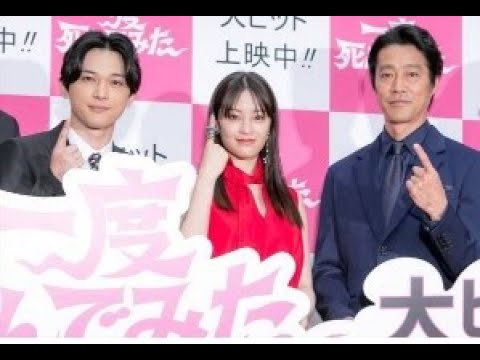 広瀬すず、転倒で鼻血　吉沢亮は爆裂音のおなら　“恥ずかしい”エピソードを披露