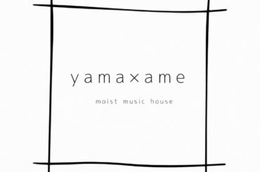 丸ノ内サディスティック/椎名林檎 cover【Yama× Ame】