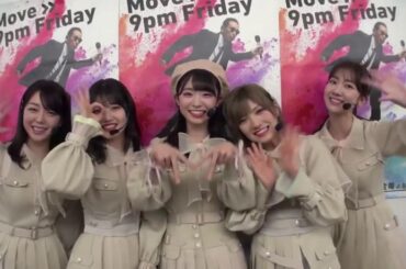 AKB48 -「Break in Love、ありがとう」TV初公開P2放送直善琴   2020.03.13
