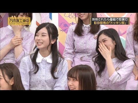 乃­­­木­­­坂­­­4­­­6­ 乃­­­木­­­坂­­­工­­­事­­­中­ ­2­0­20 Episode 186+191 Full Show NEW