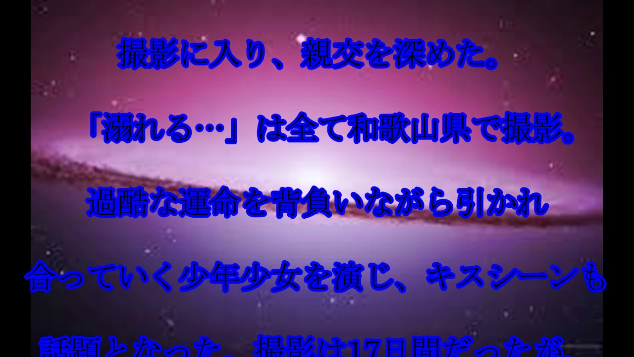 菅田将暉,小松菜奈,熱愛報道, 菅田将暉＆小松菜奈,熱愛発覚！,昨秋から,交際スタート,話題,動画