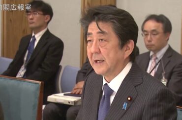 新型コロナウイルス感染症対策本部（第２１回） 2020年3月20日